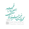 فراخوان تخصصی بخش «به علاوه فجر» (+فجر) سی و پنجمین جشنواره بین المللی تئاتر فجر