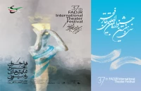 جشنواره ی تئاتر فجر منتشر کرد

فراخوان بخش «نمایش های رادیویی»
