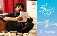 «تئاتر فجر استانی» درمحل تئاتر شهر زاهدان

جشنواره‌ی تئاتر استانی سیستان و  بلوچستان کار خود را آغاز کرد