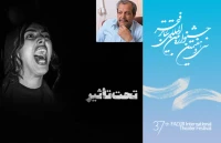 «تئاتر فجر استانی» منتقد یزدی:

برتری شکل بر مضمون، از ویژگی های نمایش «تحت تاثیر» است