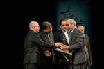 اختتامیه سی‌وسومین جشنواره بین‌المللی تئاتر فجر
