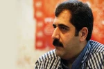 سعید اسدی