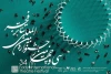 30 میهمان ویژه بین المللی در سی و چهارمین جشنواره بین المللی تئاتر فجر 2