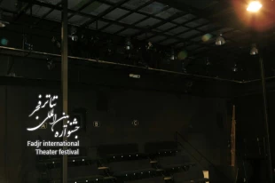 تالار حافظ 9