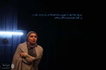 نقد نمایش 