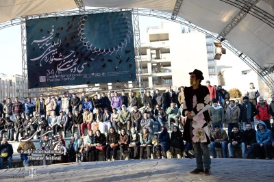بیست و دو نمایش در آخرین روز جشنواره سی و چهارمین 
جشنواره بین المللی تئاتر فجر اجرا می شود