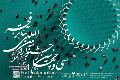Curtains go up on 34th Fadjr International Theater Festival