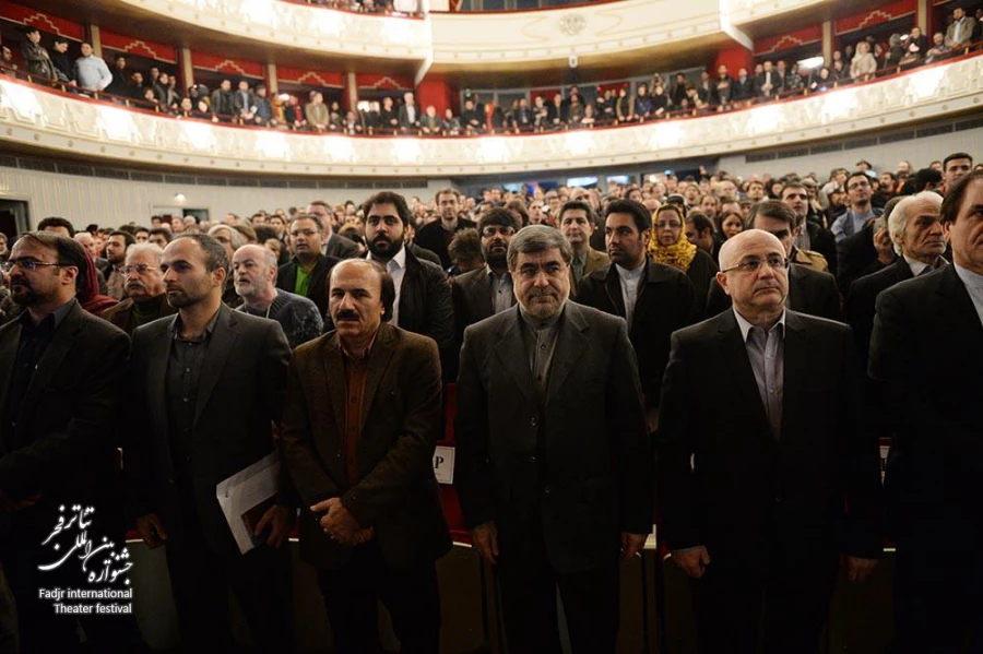 اختتامیه سی و سومین جشنواره بین المللی تئاتر فجر