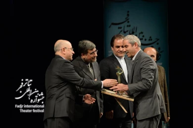اختتامیه سی و سومین جشنواره بین المللی تئاتر فجر