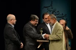اختتامیه سی و سومین جشنواره بین المللی تئاتر فجر