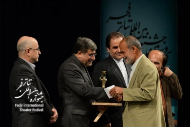 اختتامیه سی و سومین جشنواره بین المللی تئاتر فجر