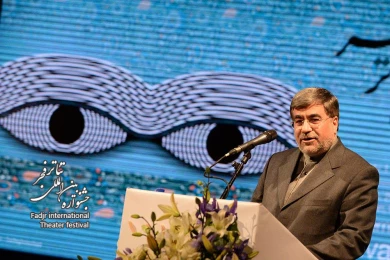 اختتامیه سی و سومین جشنواره بین المللی تئاتر فجر