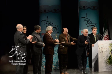 اختتامیه سی و سومین جشنواره بین المللی تئاتر فجر