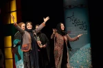اختتامیه سی و سومین جشنواره بین المللی تئاتر فجر