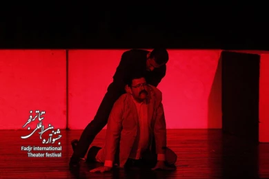 سال آشوب