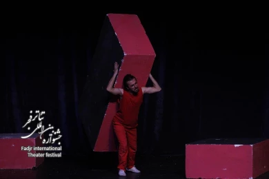 سال آشوب