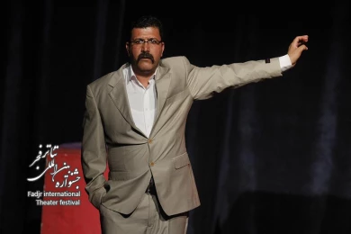 سال آشوب