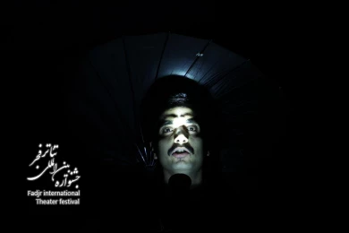 سوگواره سرد سکوت