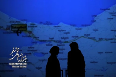 اقیانوس آرام