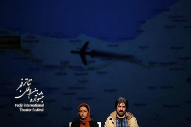 اقیانوس آرام