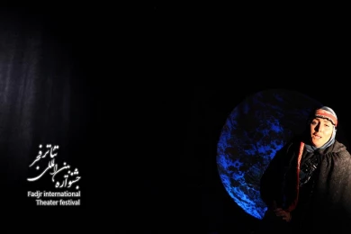 سرود صدهزار افلیای عاشق