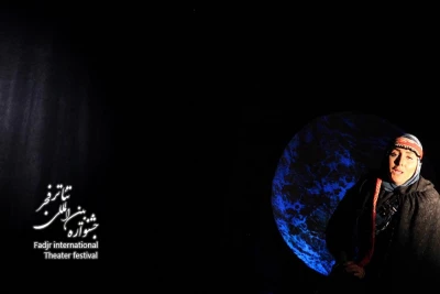 سرود صدهزار افلیای عاشق