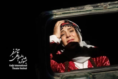 کفش‌هایم را قدم بزن