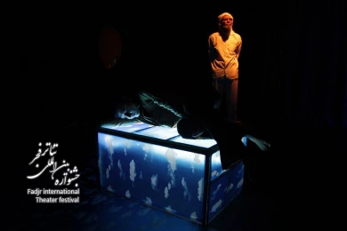 غزل پری دریایی
