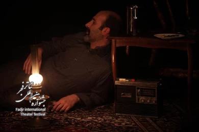  زمان لرزه/ کارگرد م درند- س زندی