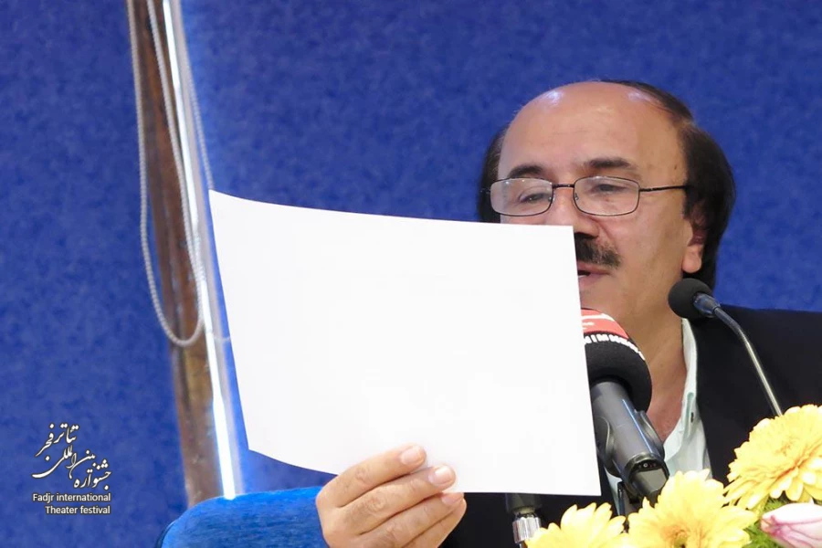 نشست خبری سی و سومین جشنواره تئاتر فجر