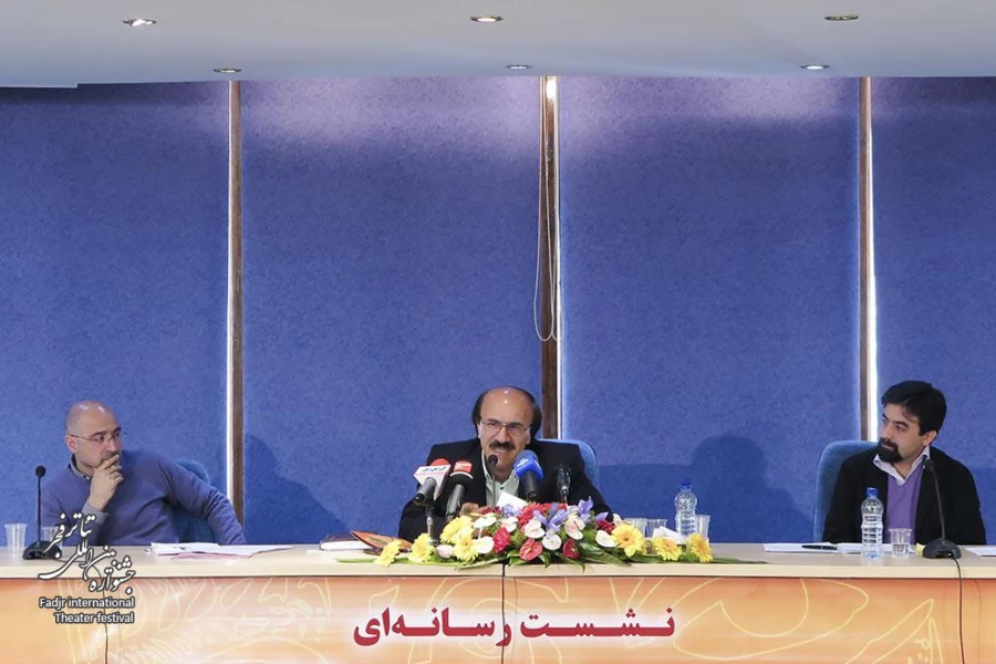 نشست خبری سی و سومین جشنواره تئاتر فجر