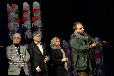  اختتامیه سی و دومین جشنواره بین المللی تئاتر فجر