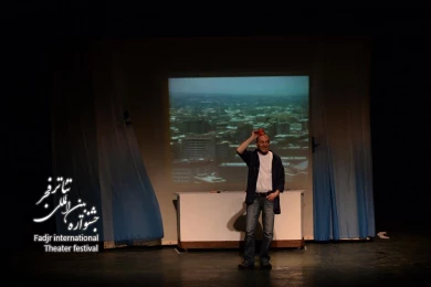 پرواز بر فراز شهر