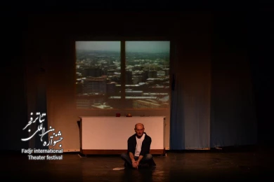 پرواز بر فراز شهر
