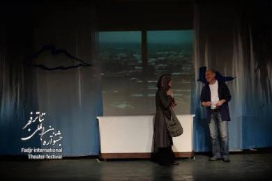 پرواز بر فراز شهر