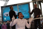 آقای سیگار