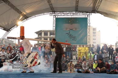 آقای سیگار