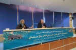 سمینار تئاتر ملل مسلمان