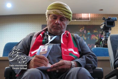 سمینار تئاتر ملل مسلمان