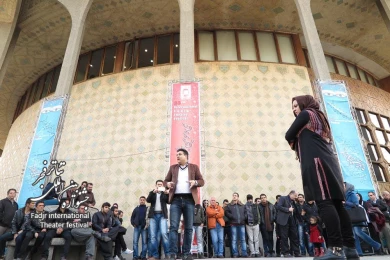 ای روزگار