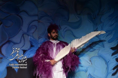 بوی خوش سیمرغ