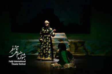بوی خوش سیمرغ