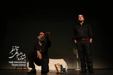ایران- استرالیا