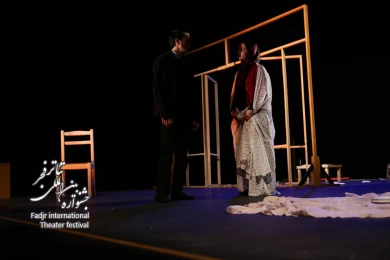 یک زندگی بهتر