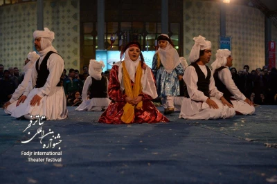 هفت شهر عشق