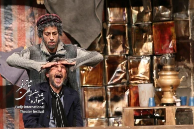 در اعماق