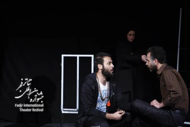  رد پر پروانه ای از آن سر دنیا/ کارگرد جلیل امیری