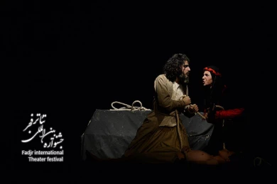 رقصی برای بازگشت عروس