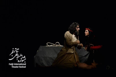 رقصی برای بازگشت عروس