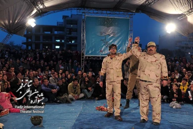 صفر مرزی